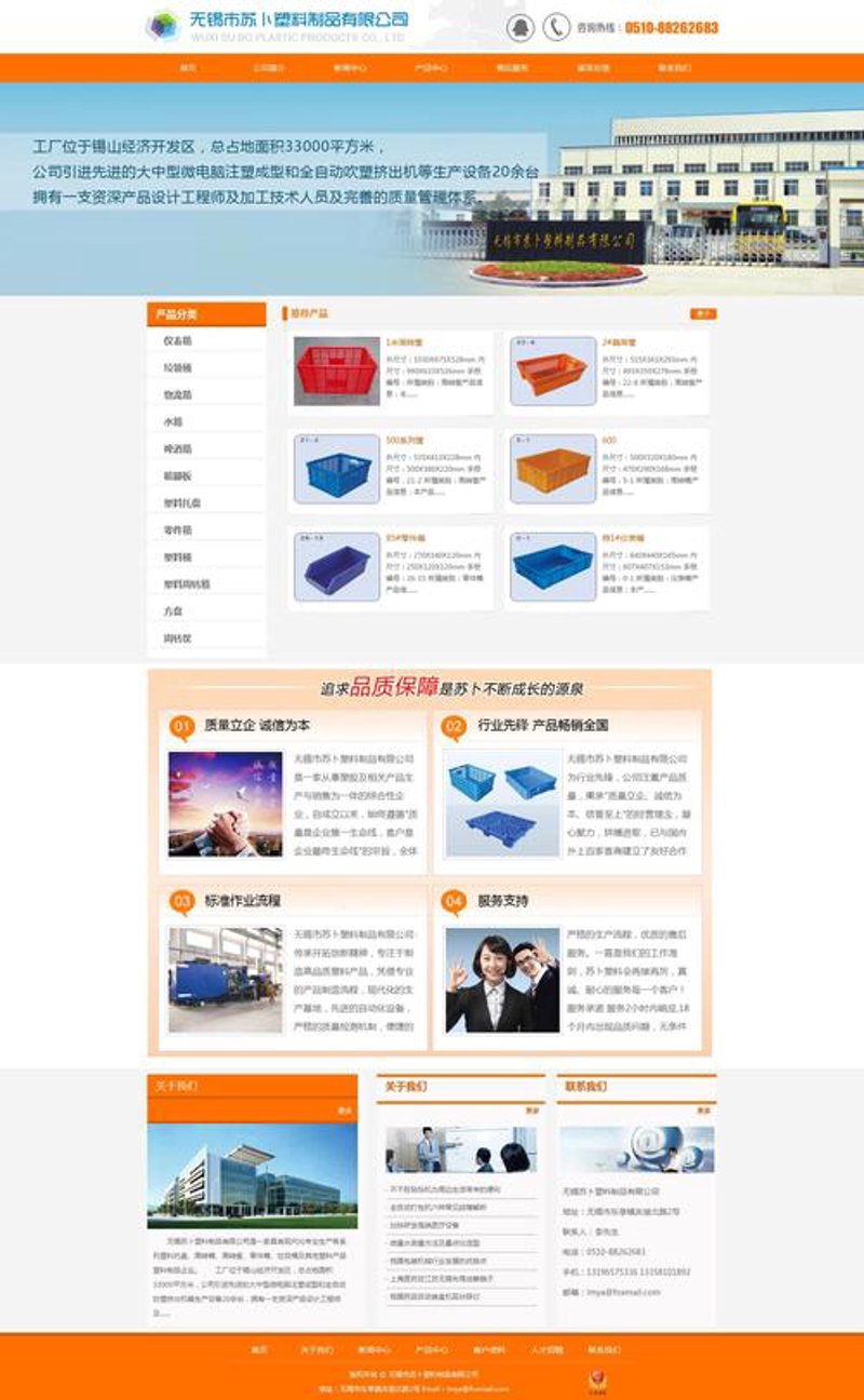 无锡世华包装：行业风向标下的创新与发展